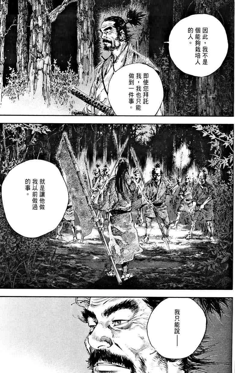 第18卷 第176页