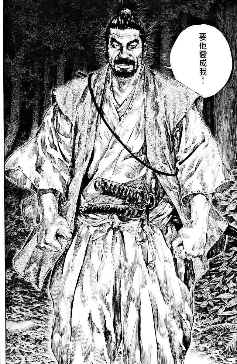 第18卷 第177页