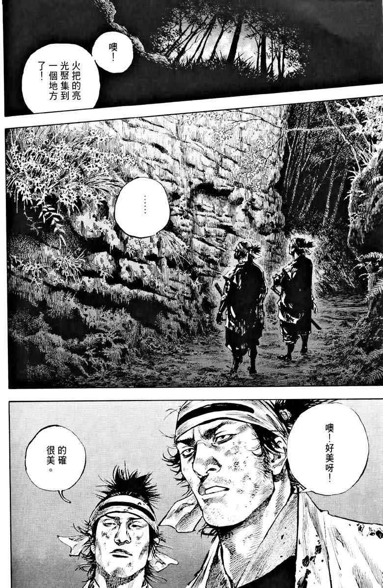 第18卷 第179页