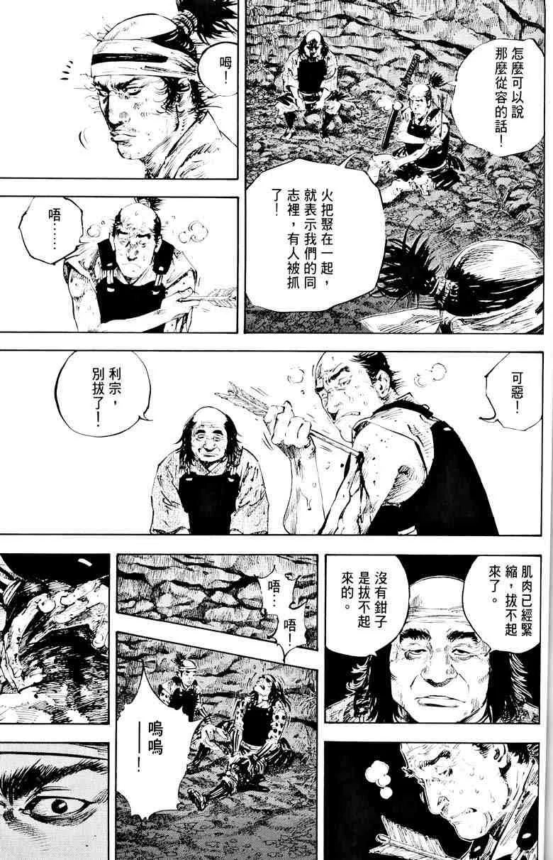 第18卷 第180页