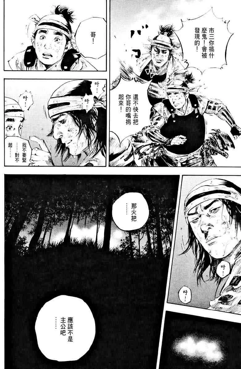 第18卷 第181页