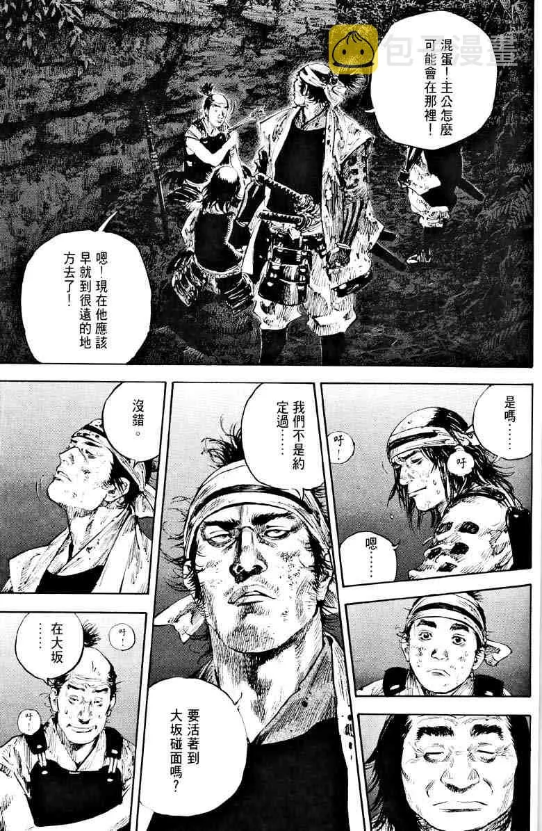 第18卷 第182页