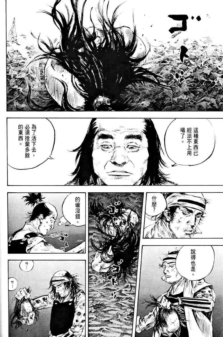 第18卷 第183页