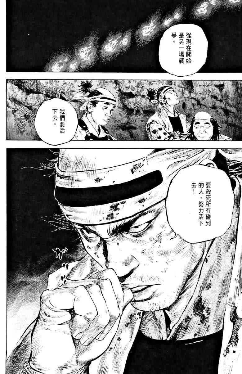 第18卷 第185页