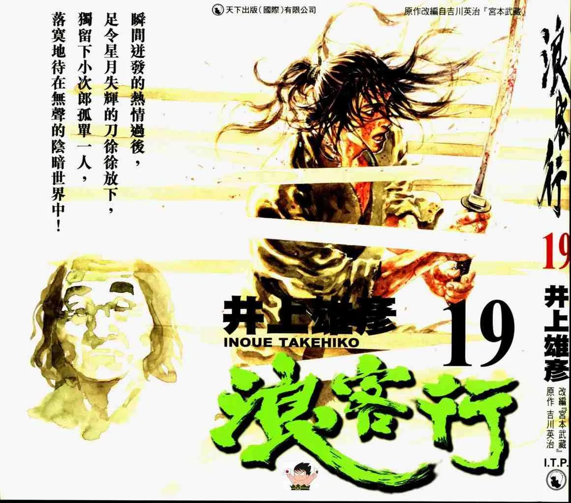 第19卷 第1页