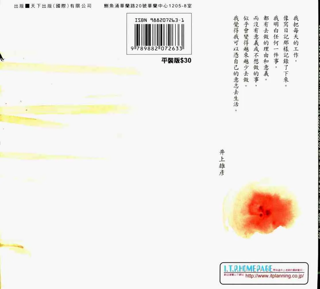第19卷 第2页
