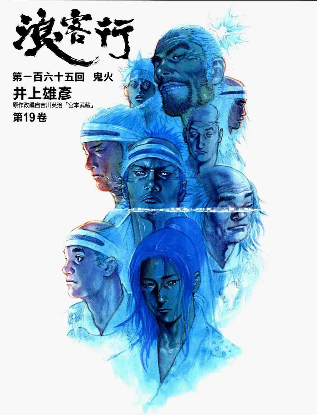 第19卷 第4页