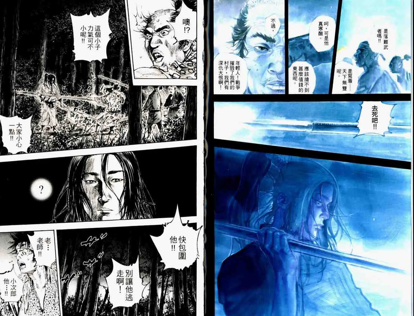 第19卷 第5页
