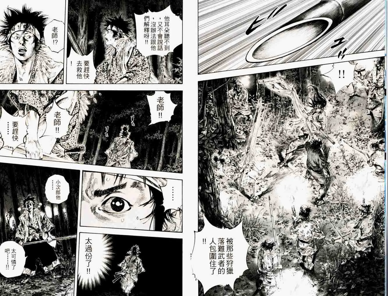 第19卷 第6页