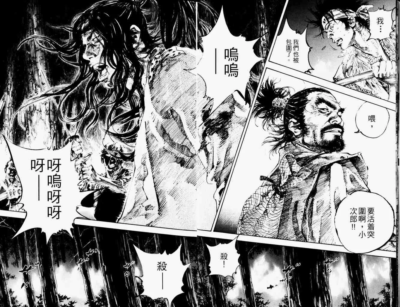 第19卷 第9页