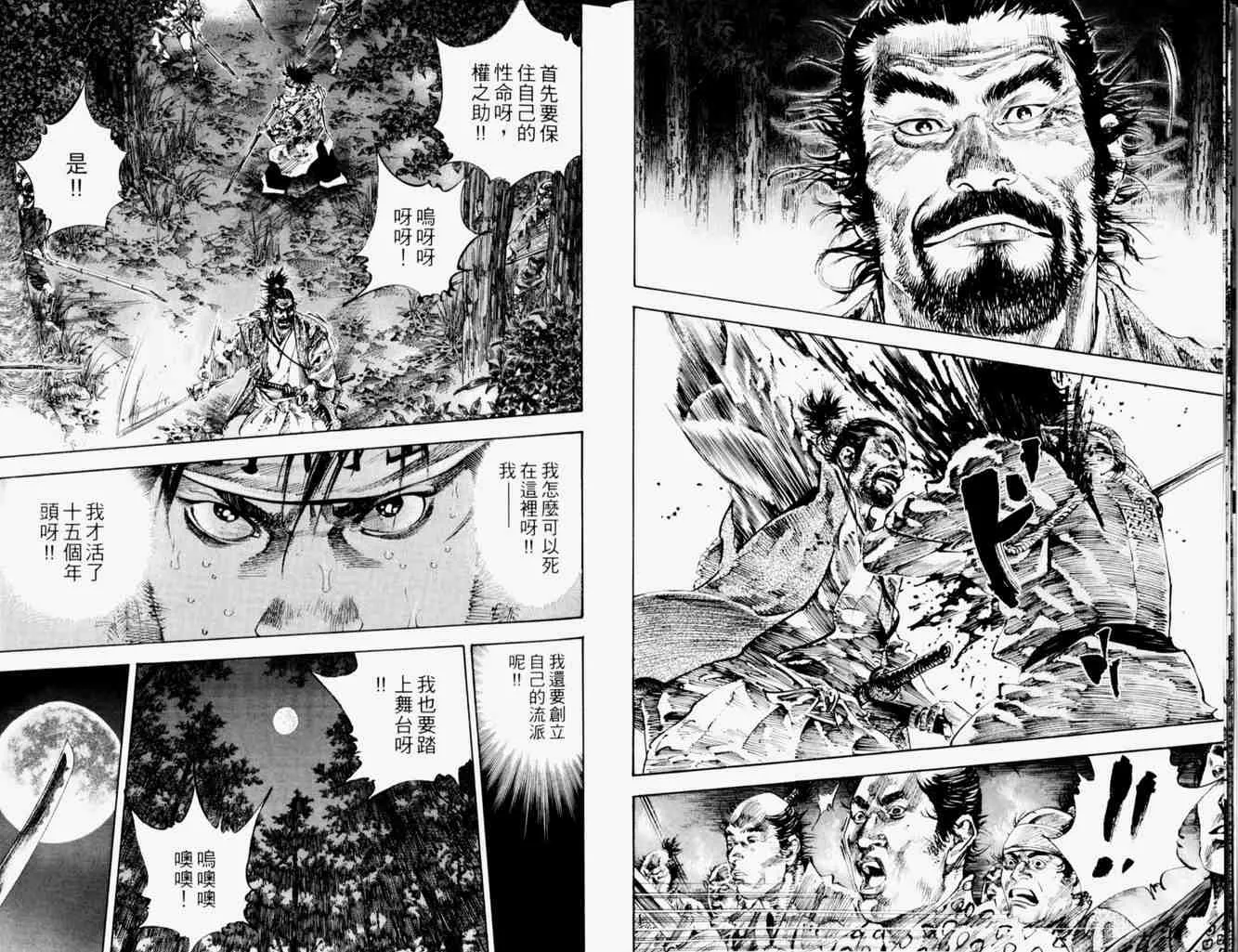第19卷 第10页