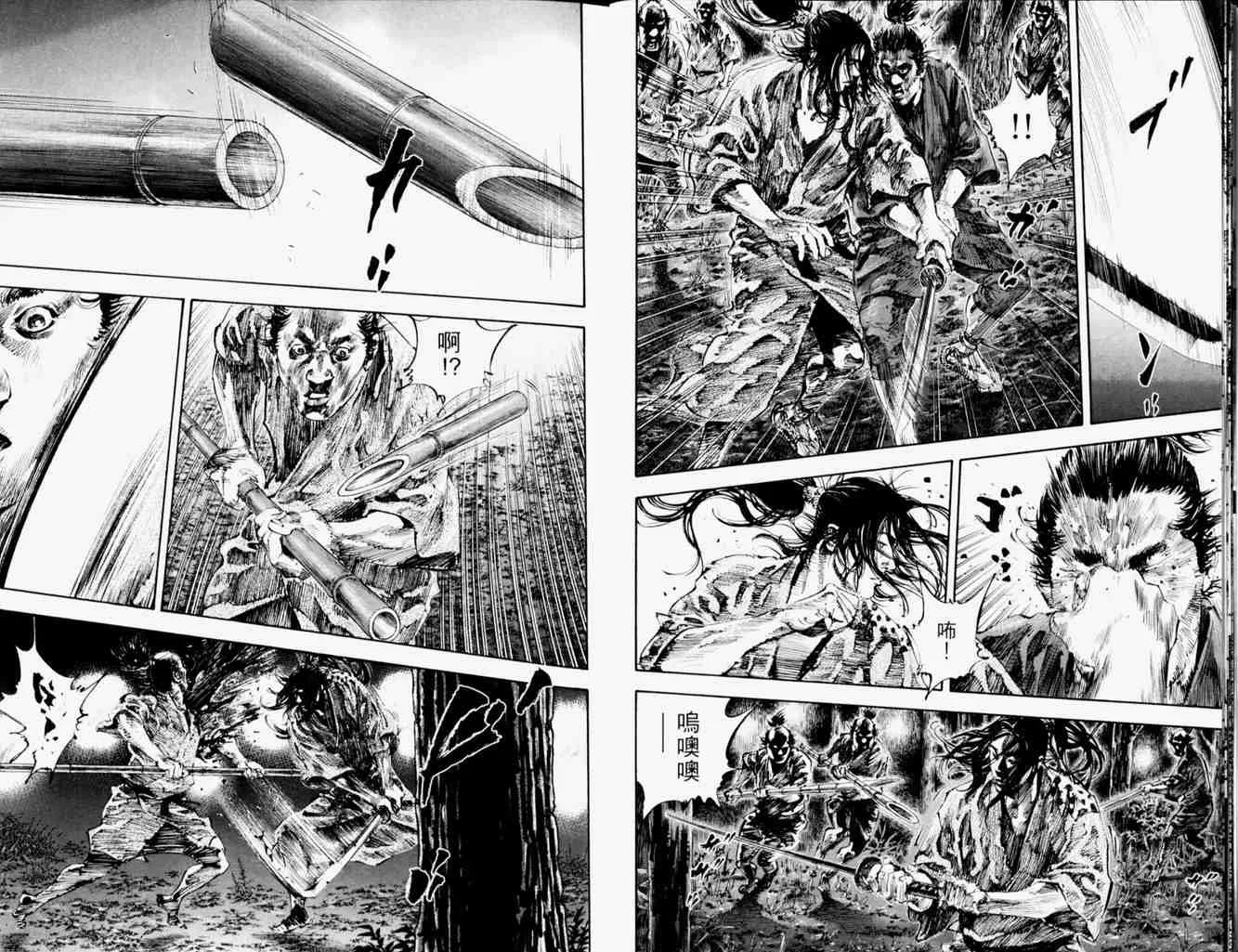 第19卷 第11页