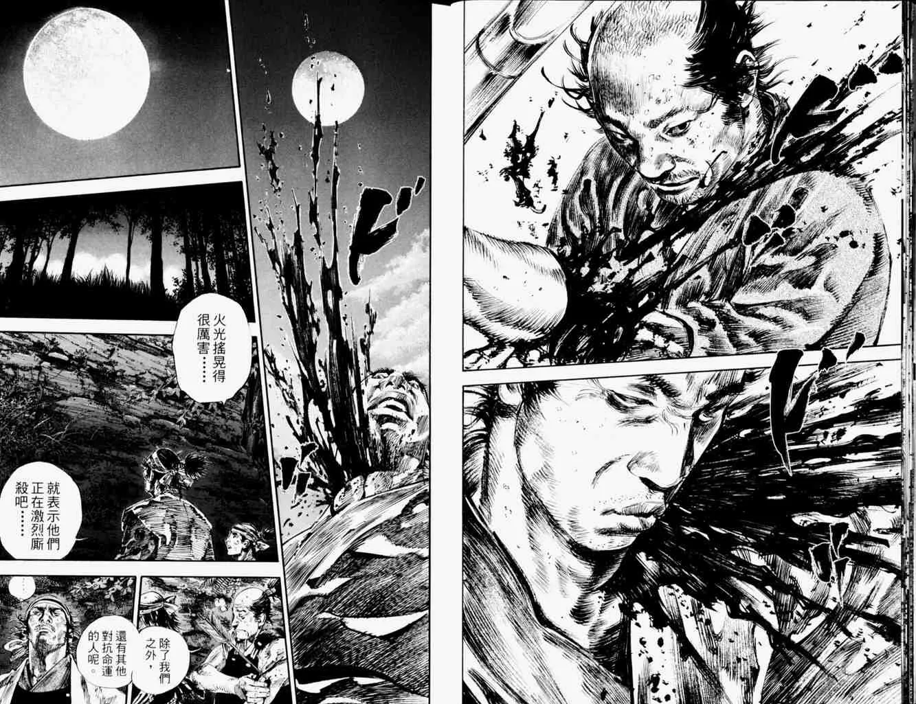 第19卷 第13页