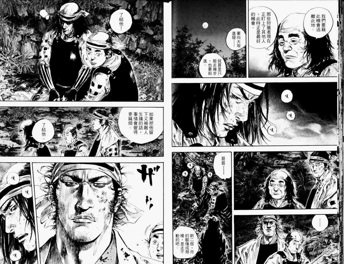 第19卷 第14页