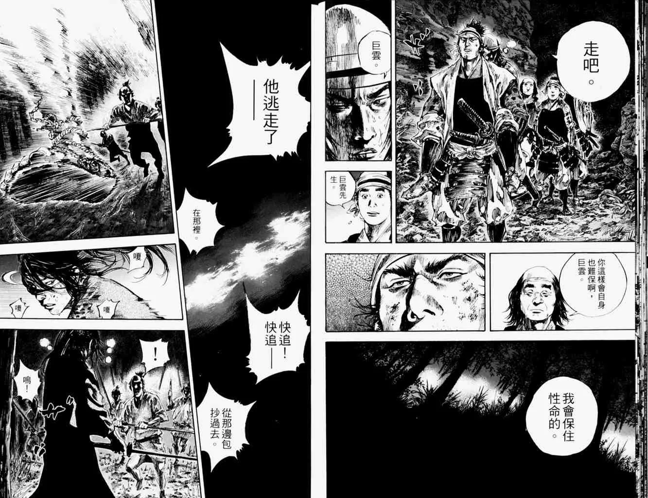 第19卷 第15页