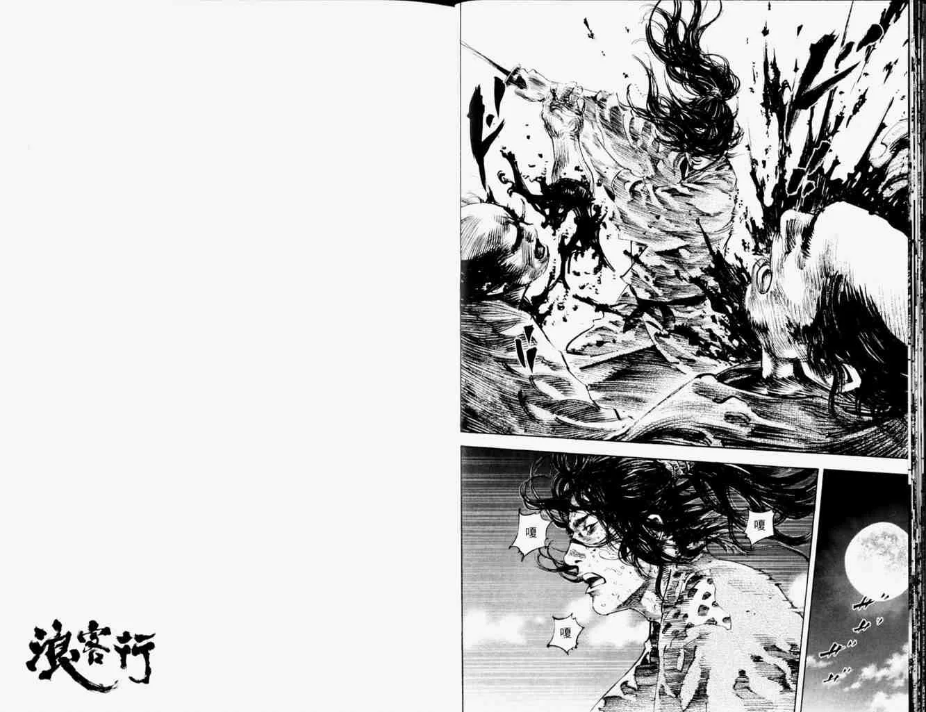 第19卷 第16页