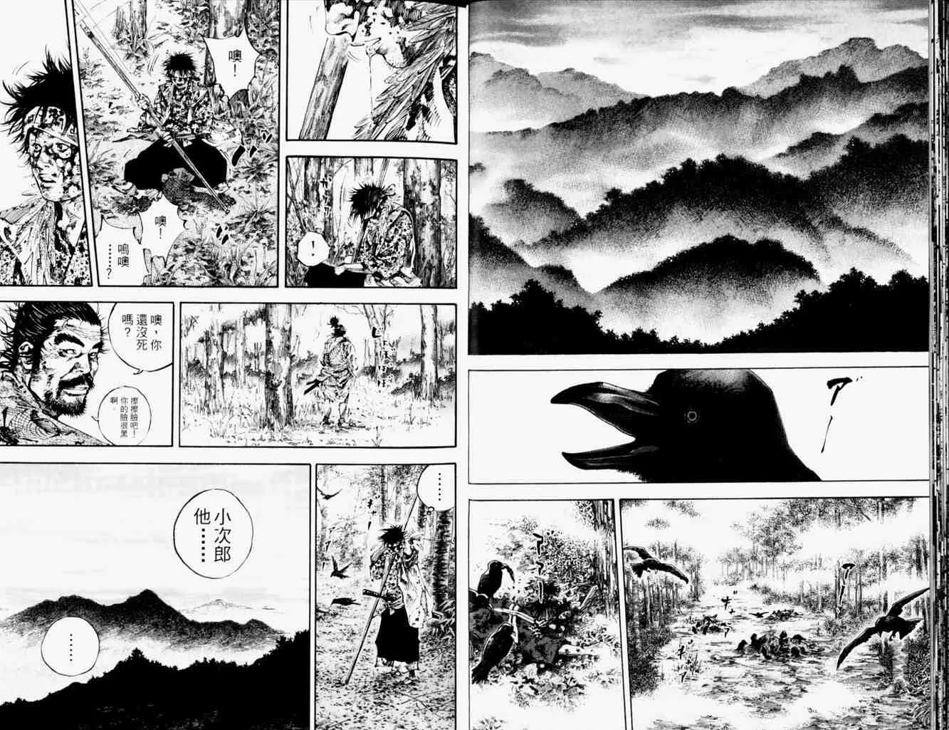 第19卷 第18页