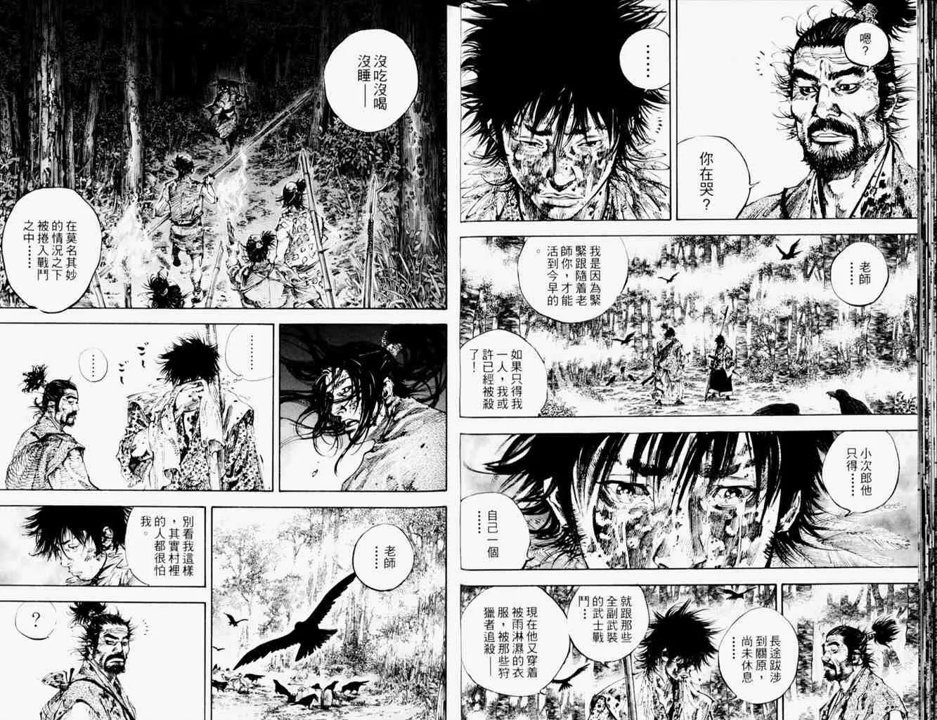 第19卷 第19页