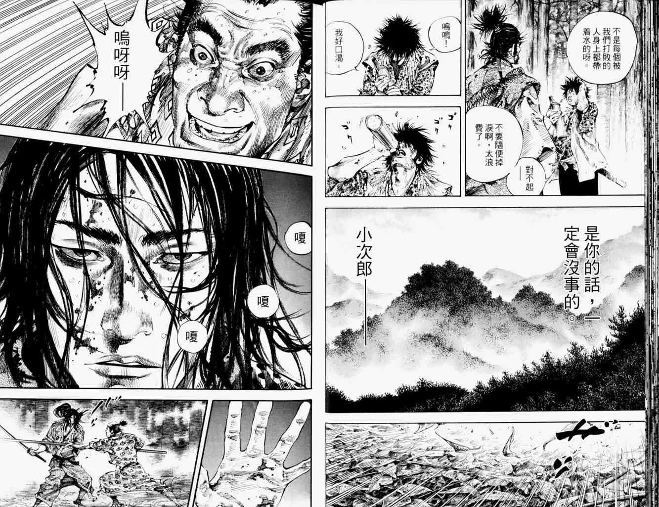 第19卷 第21页