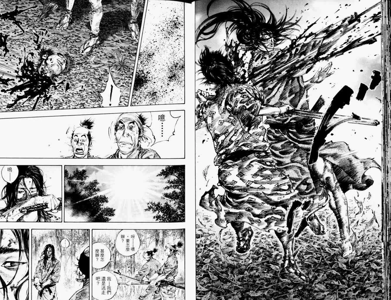 第19卷 第22页