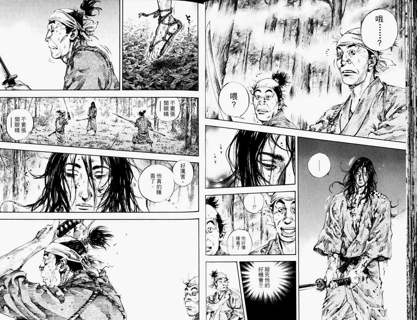 第19卷 第23页