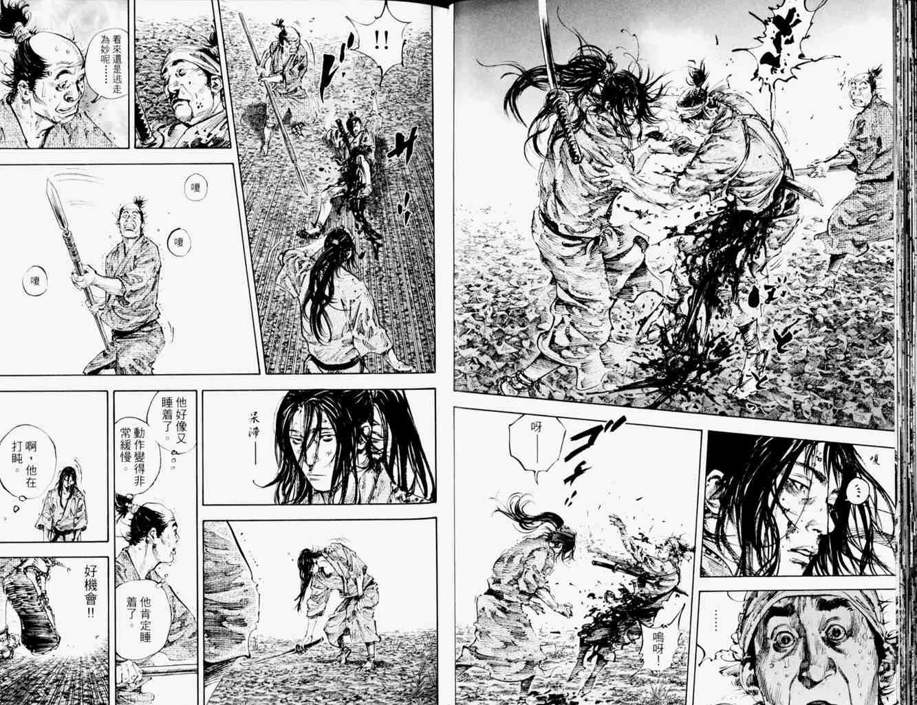 第19卷 第25页