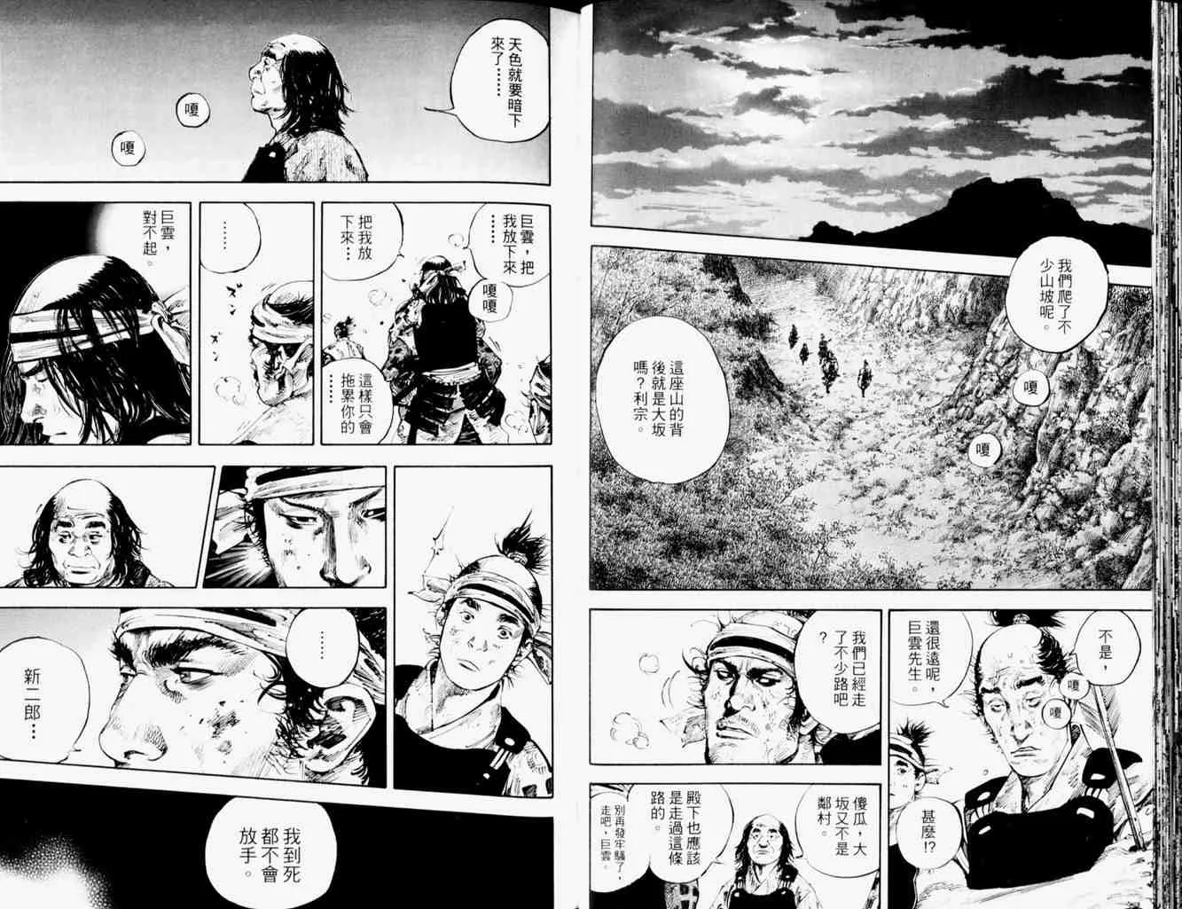 第19卷 第28页