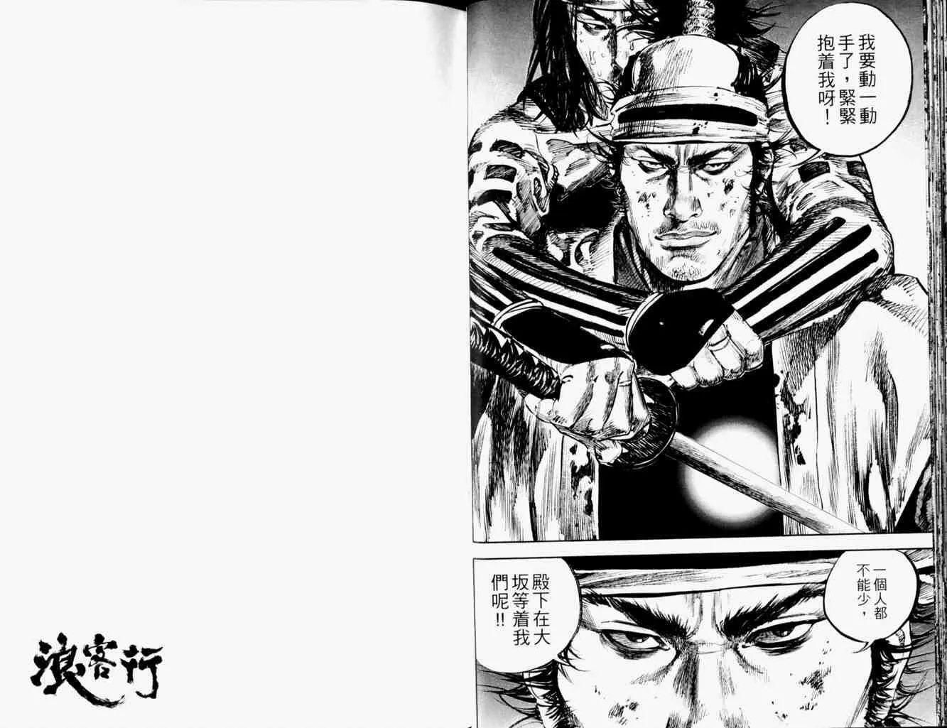 第19卷 第30页
