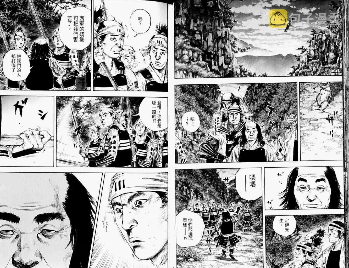 第19卷 第33页
