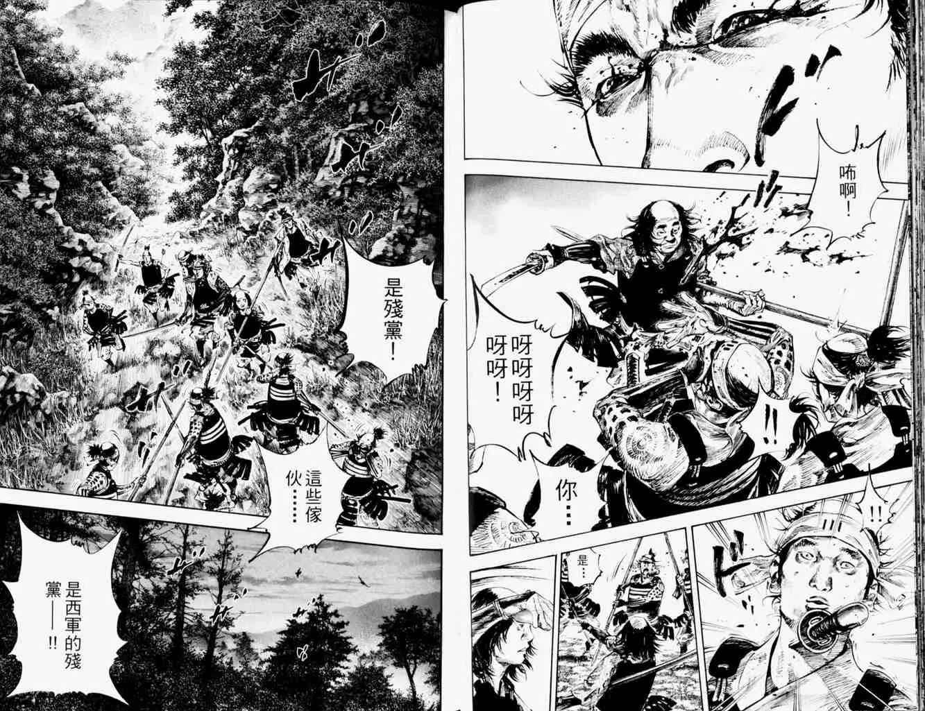 第19卷 第34页