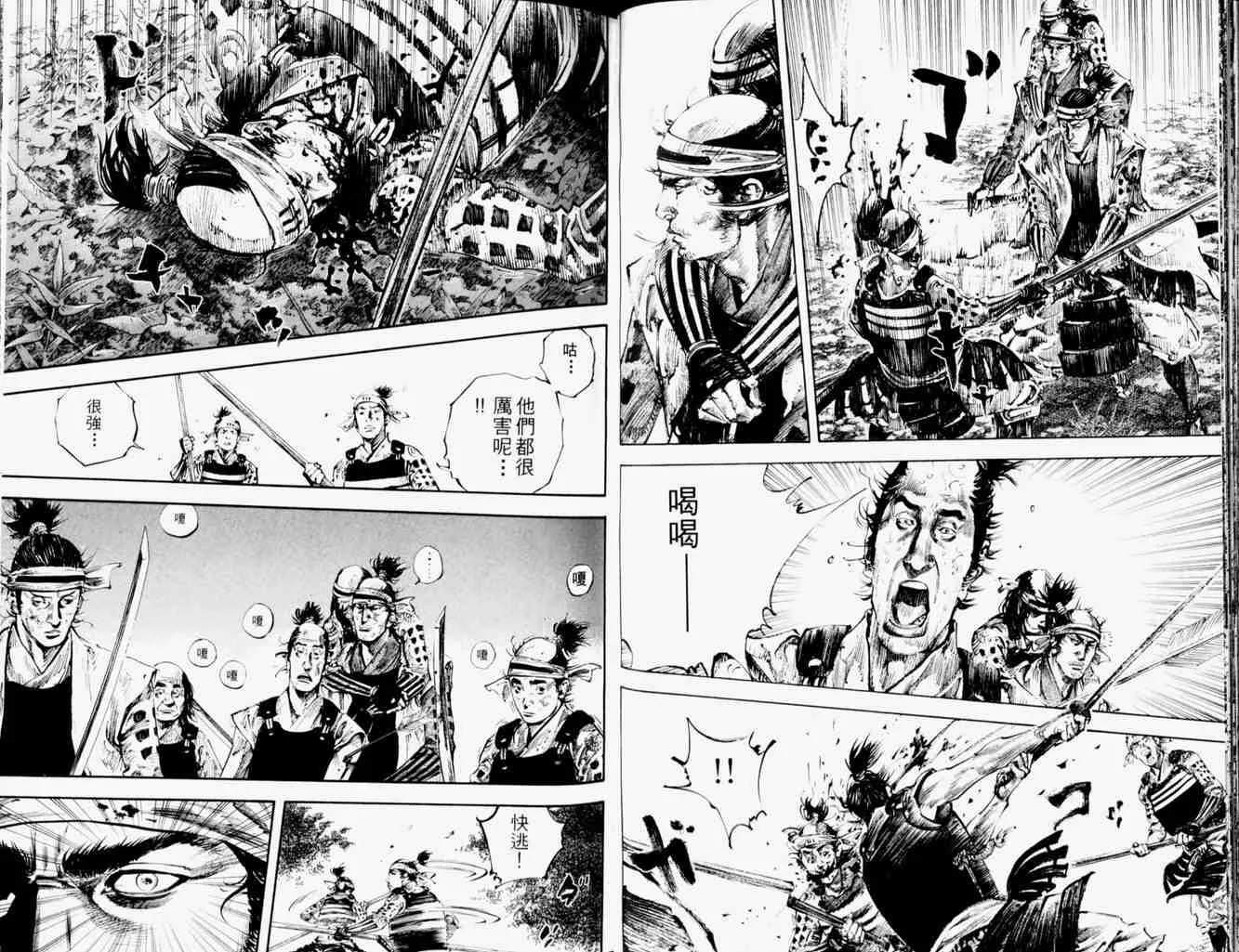 第19卷 第36页