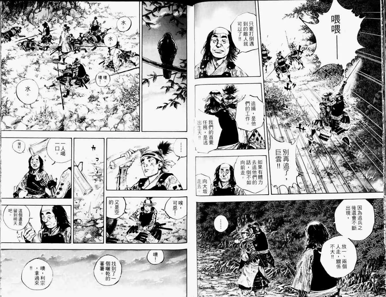 第19卷 第37页