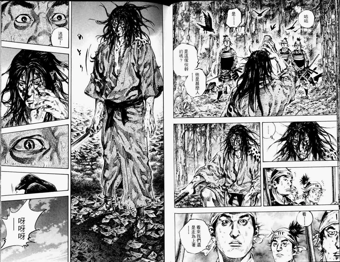 第19卷 第40页