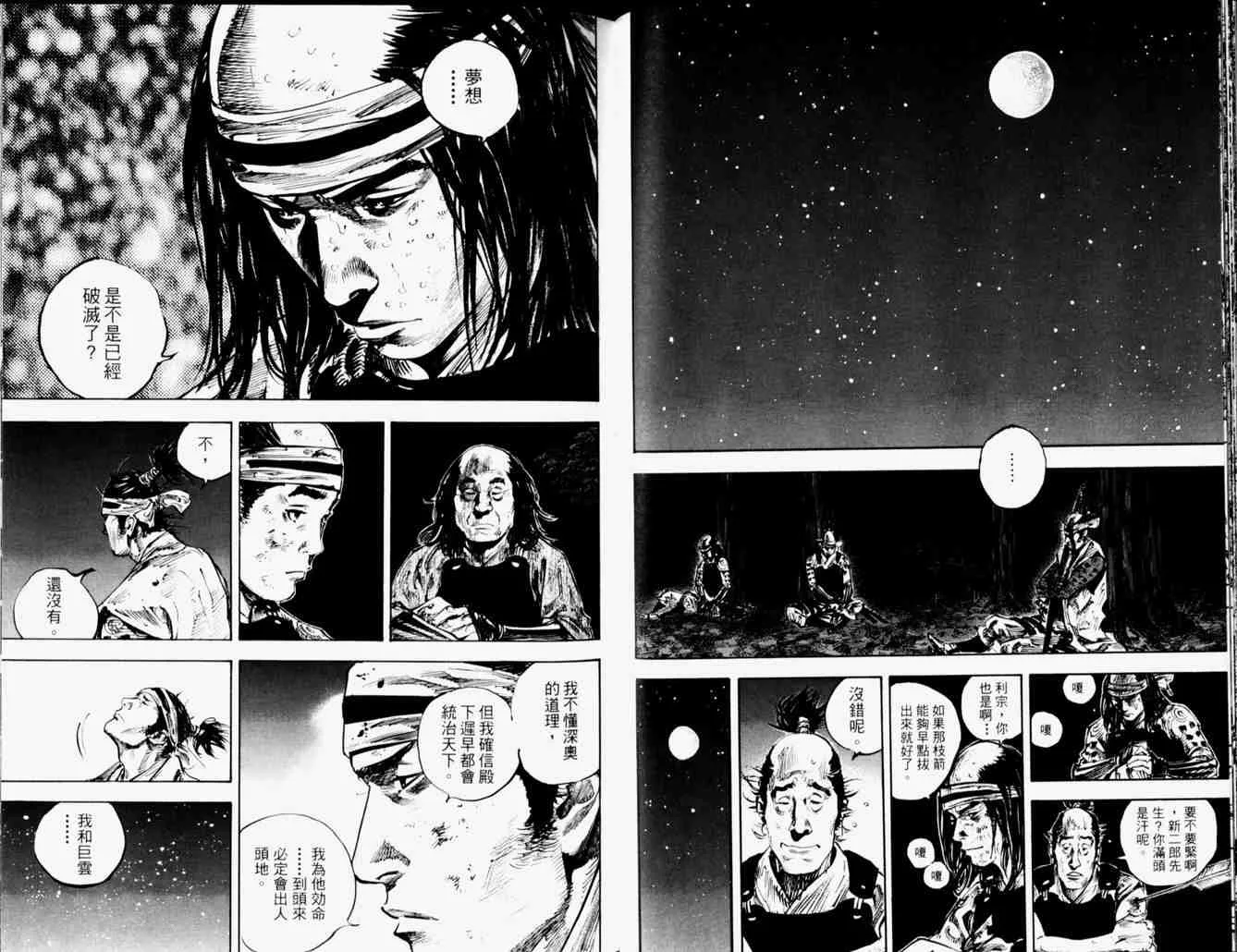 第19卷 第41页