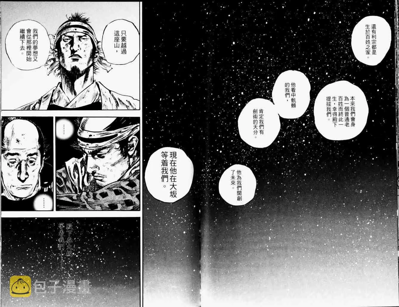 第19卷 第42页