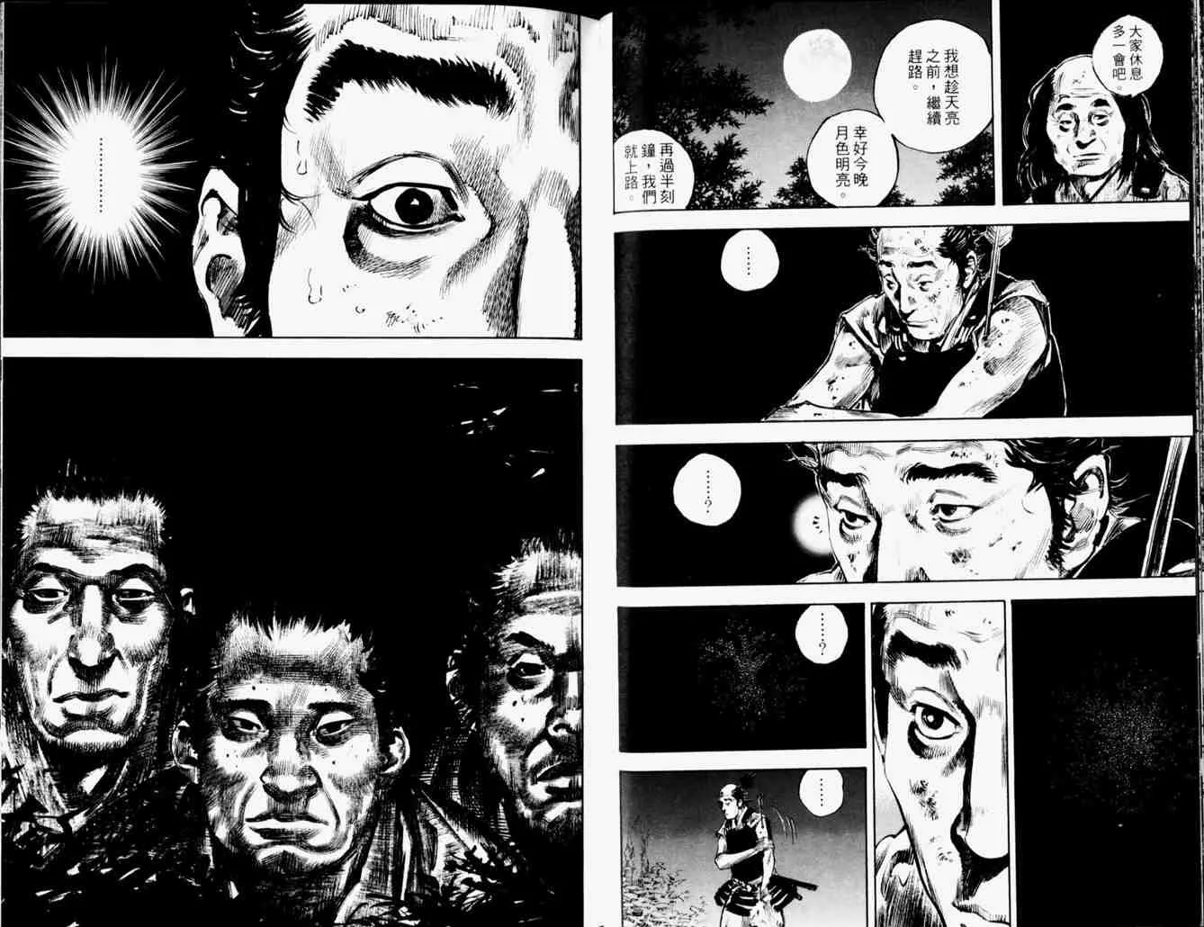 第19卷 第43页