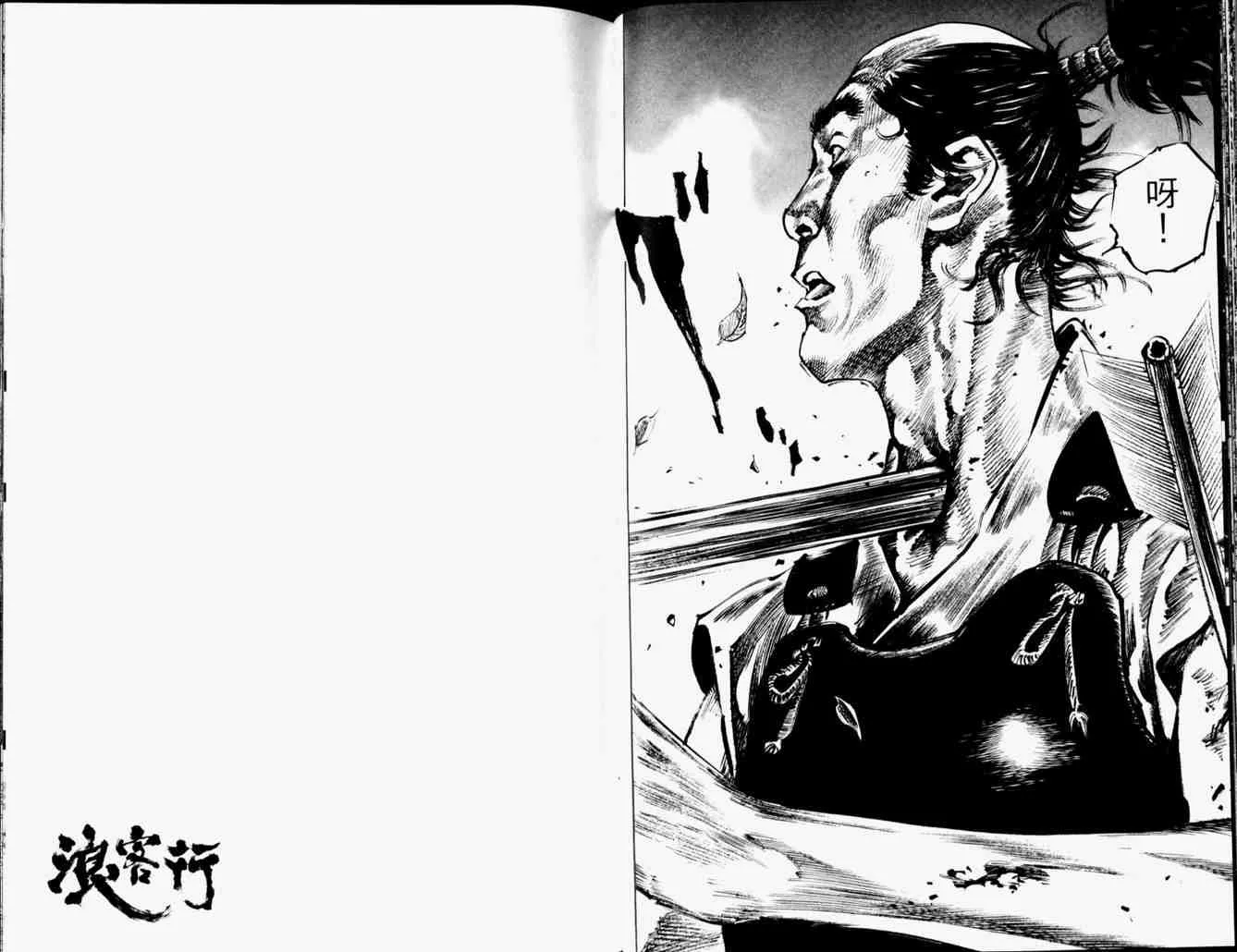 第19卷 第44页