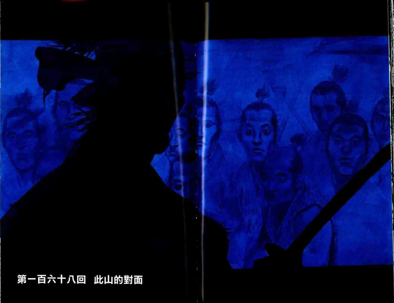第19卷 第46页