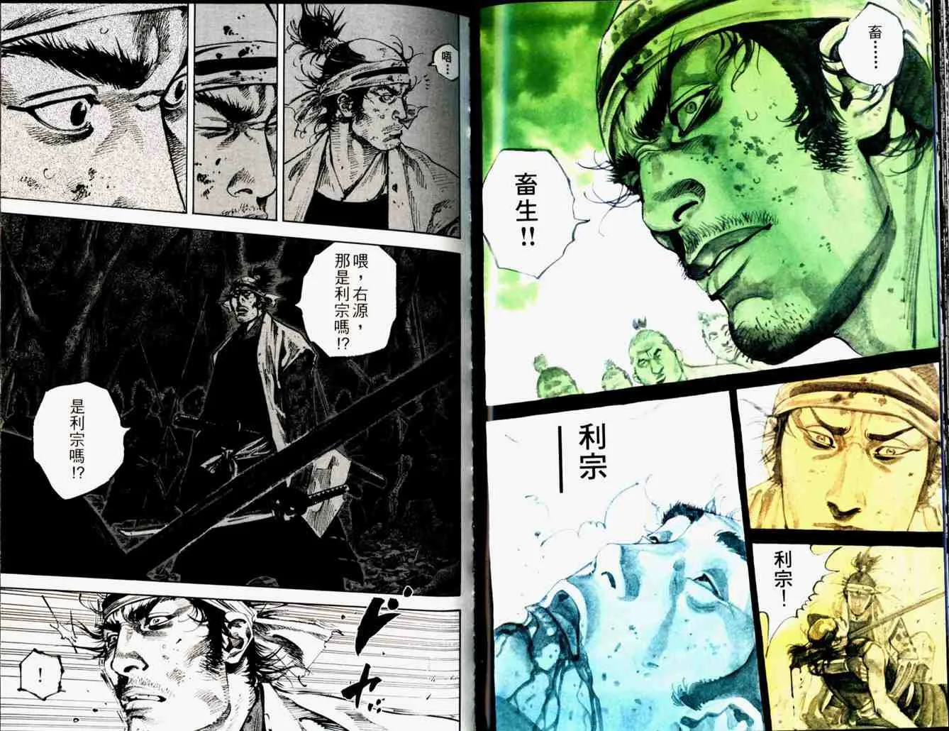 第19卷 第47页
