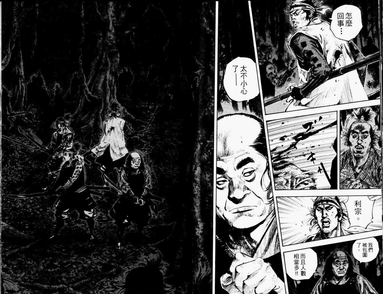 第19卷 第48页