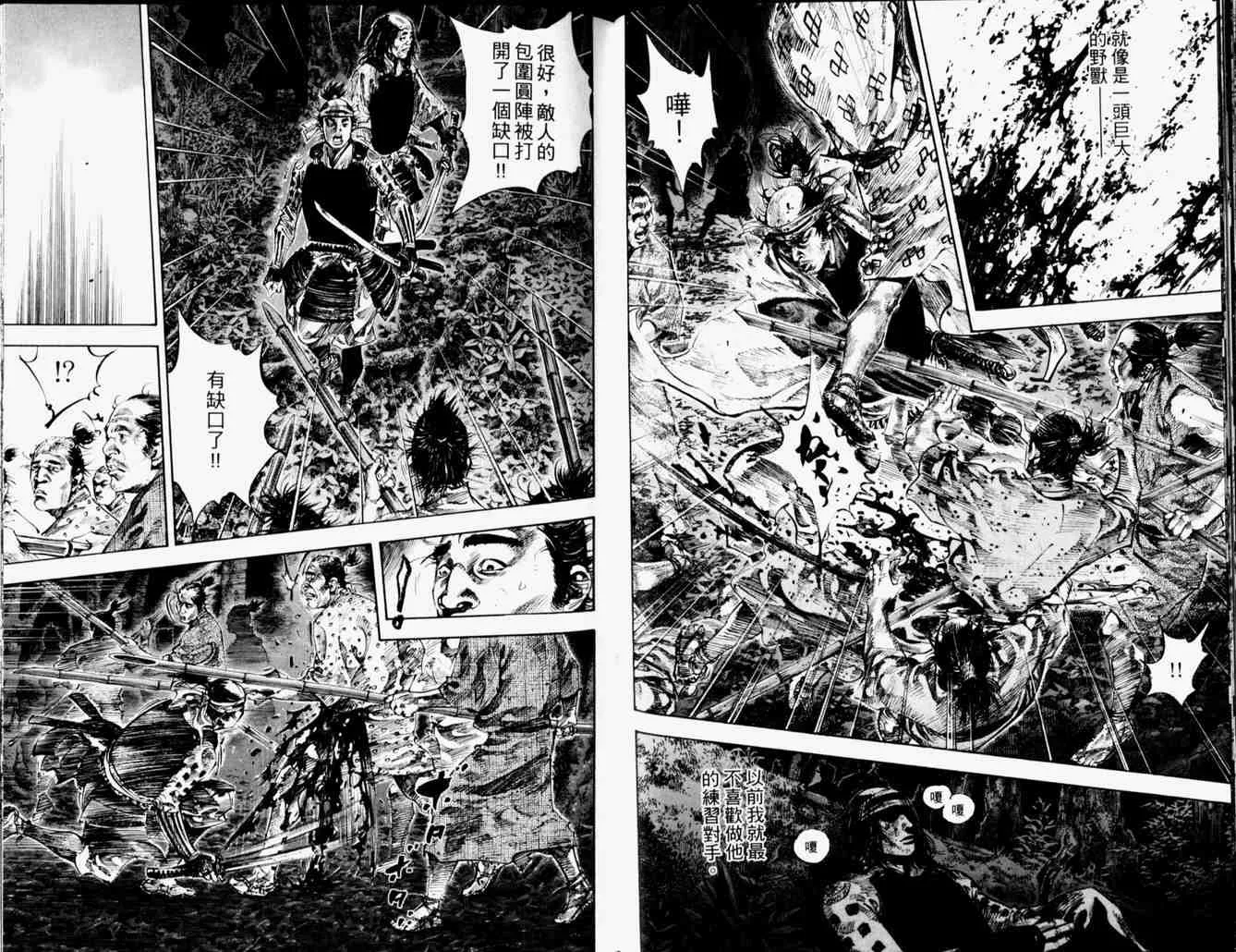 第19卷 第50页