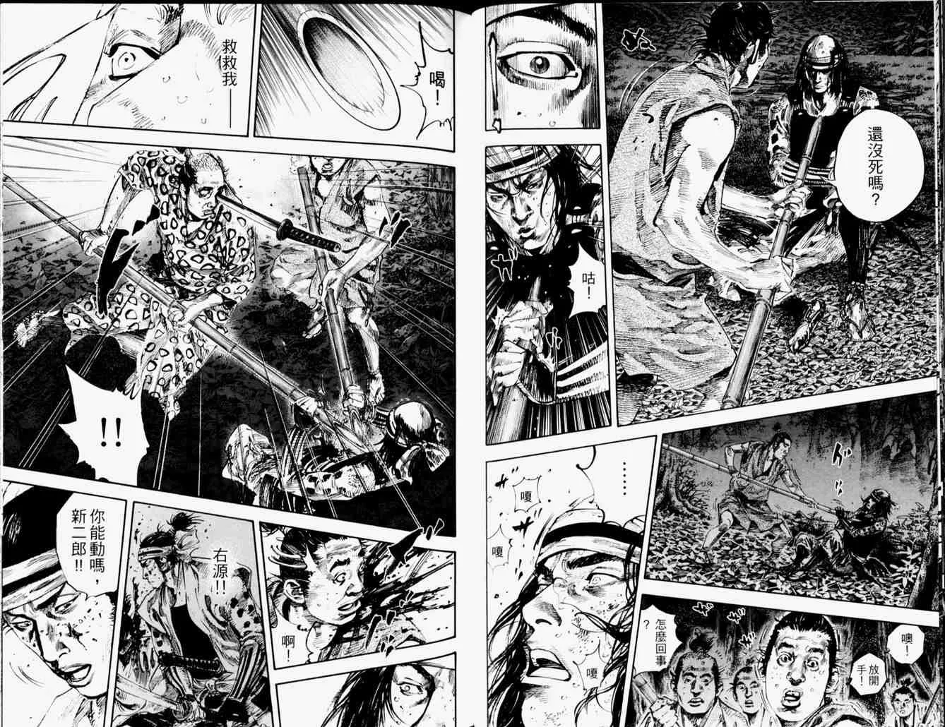 第19卷 第53页