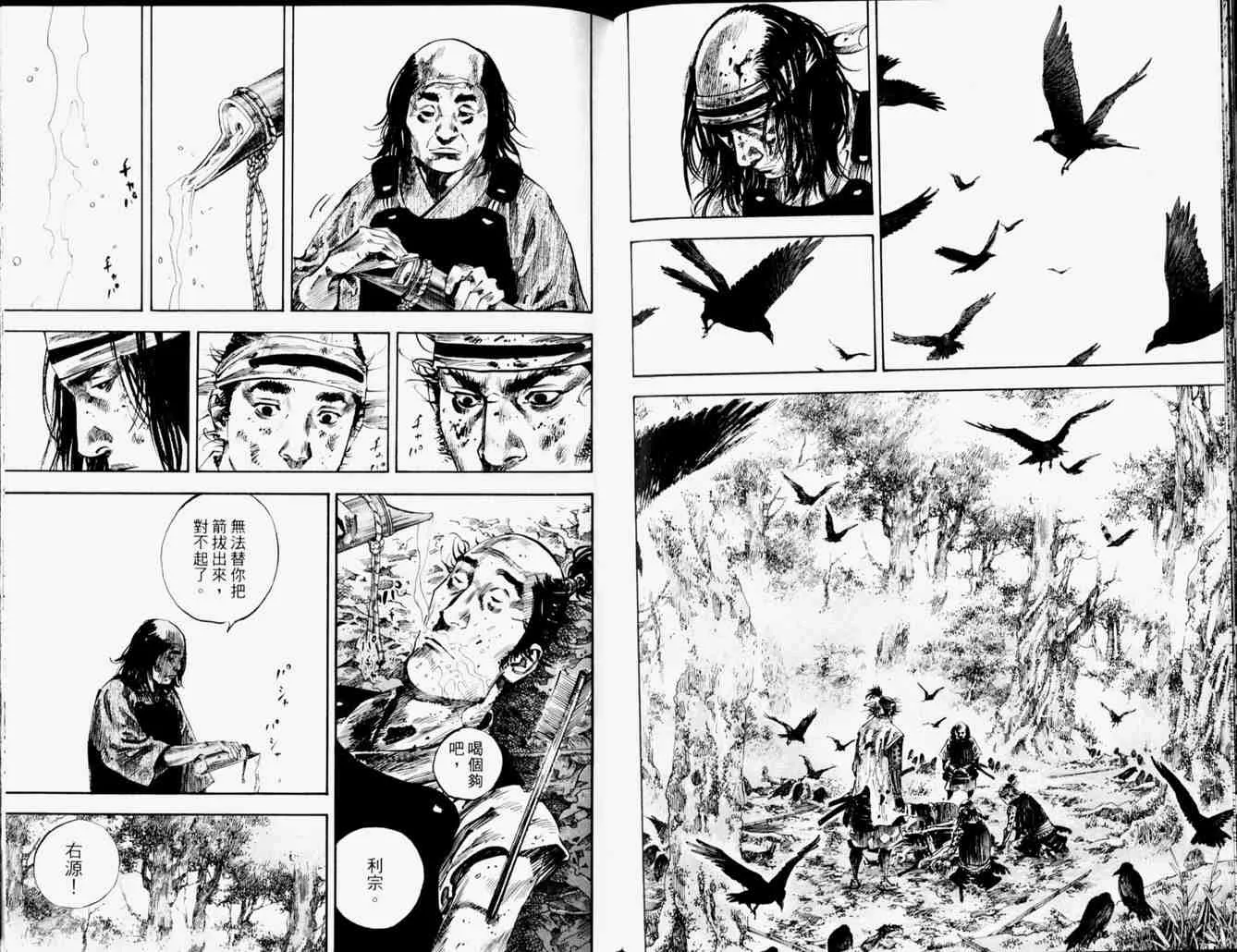 第19卷 第55页