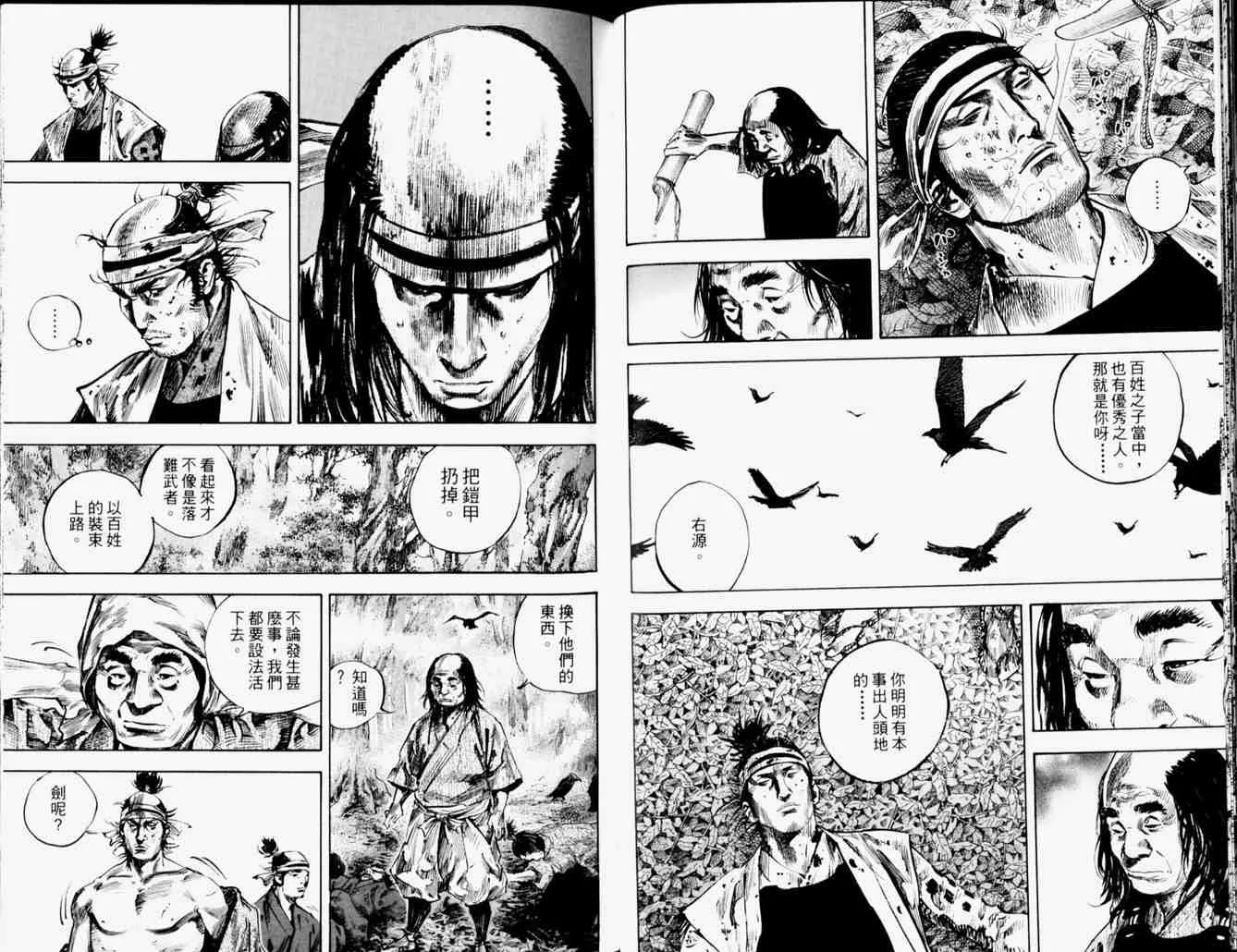 第19卷 第56页