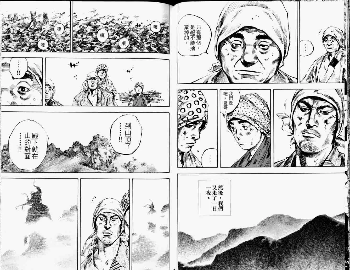 第19卷 第57页