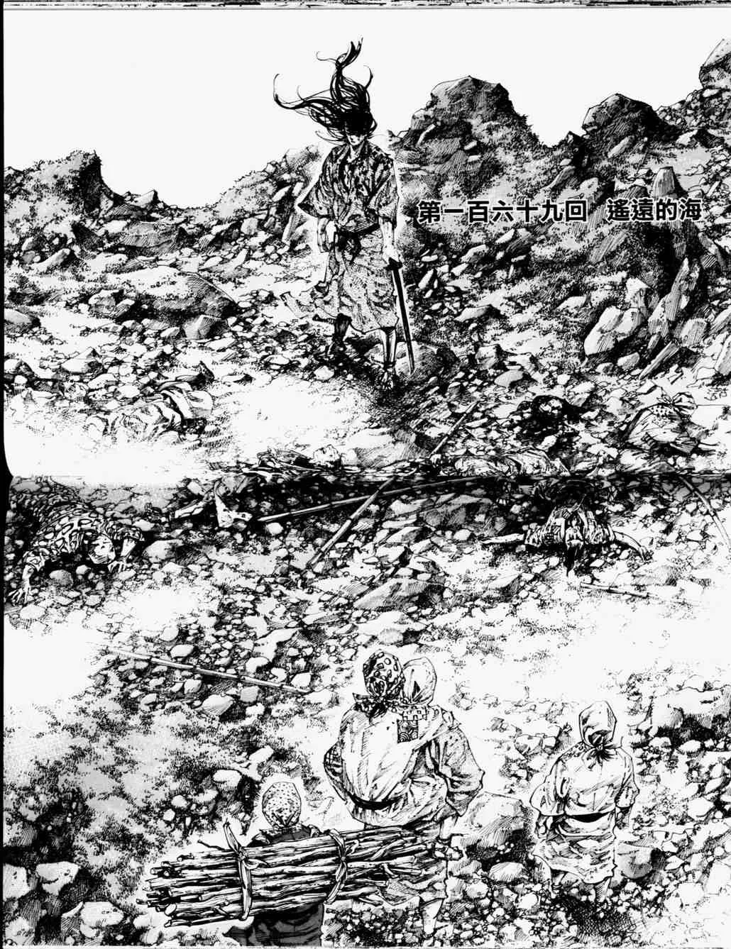 第19卷 第60页
