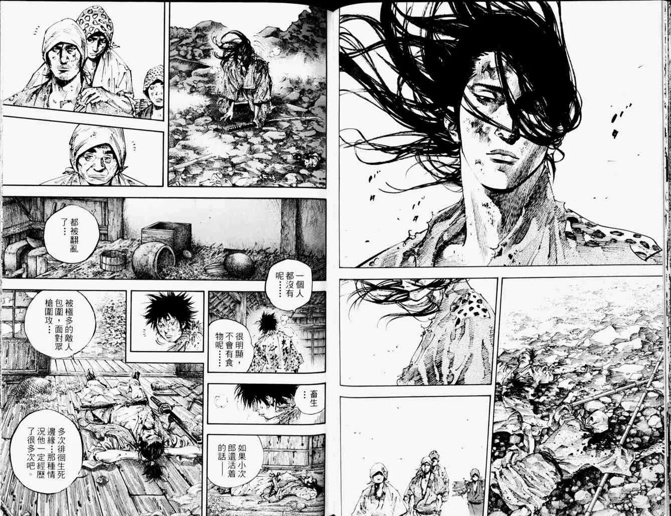 第19卷 第61页