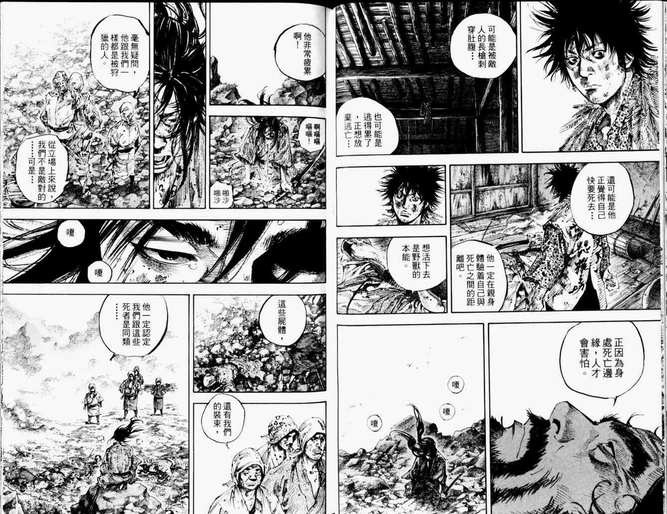 第19卷 第62页