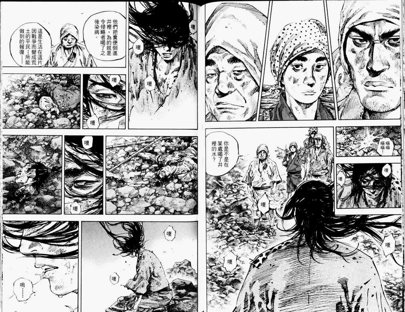 第19卷 第63页
