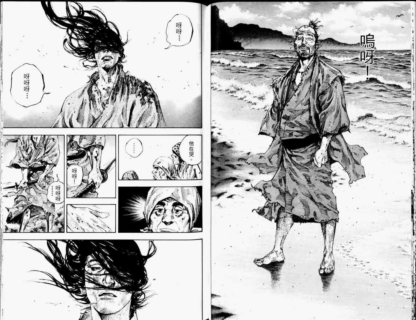 第19卷 第66页